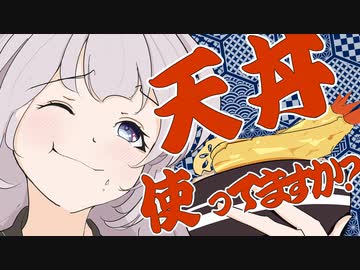 ゆかり先生劇場『超簡単！コント台本を作る方法（初心者向け）』（VOICEROID劇場）