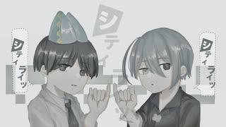 【UTAU音源同時配布】シティライツ【笹倉梓, 鱼鱸】