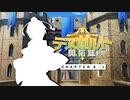 【東方卓遊戯】テスガルト開拓誌８ー１【ソード・ワールド2.5】