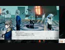 【実況】モナーク／Monark　タイムシフト　Part10-7【初見】