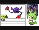 【デジモンワールド】毎日デジモンワールド16日目【ずんだもん】