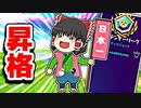 ゴースティングを倒して6キルクラウンビクロイ！アリーナコンテンダーに昇格【フォートナイトゆっくり実況】