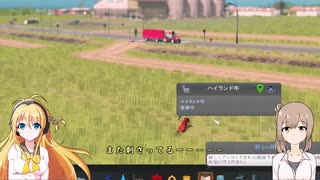 【Cities Skylines】マキとささらのゆるい都市計画 #3