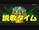 #4-7 再生数１０以下なのはパワハラのせいじゃ PS3 【デビルメイクライ２】
