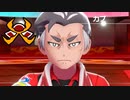 ２０年くらいポケモンやってなかったおっさんが剣盾やる０１９