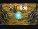 【FF3】3Dリメイクで遊んでみた７