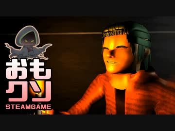 おもしろクソゲー【今までで１番意味不明】アルソリッドプロダクションズ part14