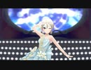 お願い！シンデレラ【蝶のはなむけ 塩見周子ソロVer】