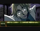 少佐と継続探索者達と+1のきみょんなクトゥルフPart217
