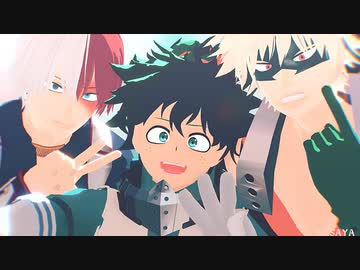 【MMDヒロアカ】グッバイ宣言【緑谷出久誕生祭2022】