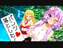 ゆかり「あなたが落としたのは金のパンツ？銀のパンツ？」【VOICEROID劇場】