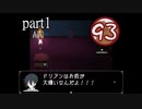 【エッシャーの家】惡魔のxし方【実況①】
