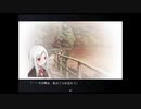 【虚白ノ夢】ユズの想い【#１７】