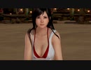【DoaX3】イベントパラダイスランダム 071703