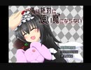 思ってたRPGとかなり違ってた【俺は絶対に使い魔にならない】part1