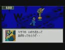 【ゆっくり実況】ハードモードで縛って縛ってロックマンエグゼ2 Part36