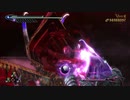 ジャンヌ リョナ Jeanne Ryona, Spirit Vore, Deaths - Bayonetta 2 ベヨネッタ2