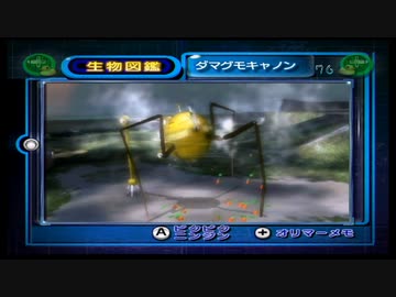 食べられるものは食べていく【ピクミン2】part39