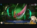 【遊戯王マスターデュエル】田舎ギャルつむぎちゃんのマスターデュエル　その１１(SRWW)[VOICEVOX実況]