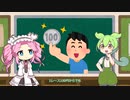ずんだもんボートレースを始める
