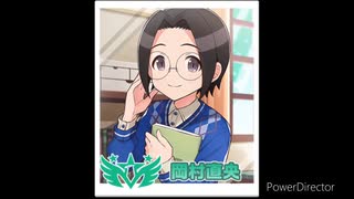 アイドルマスターポップリンクス スカウト&限界突破ボイスまとめ（SideM③）