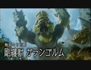 空中戦メインでサンブレイクを楽しむ棍使い【ガランゴルム編】