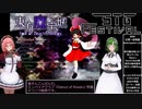 【無料弾幕STG】東方魔宝城プレイ＆紹介動画【STG-Festival】