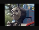 第182.5話　トーマスのだいさんじ　Thomas in the disaster　きかんしゃトーマス
