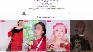 フォーエイトゑむしのTikTokの動画です見れてなかった人とかは見た方がいいと思います