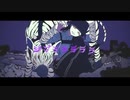 【クールに】ジブラ歌ってみた【柚鈴あめ】