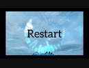 【初音ミク】Restart「オリジナル曲」ボーカロイド　プロセカNEXT