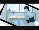【みきとP】少女レイ/ Cover d by 冷水優果【歌ってみた】