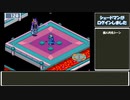 【ゆっくり実況】バトルチップなんていらないロックマンエグゼ４#11