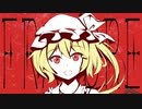 【東方自作アレンジ】UNknown【U.N.オーエンは彼女なのか？】