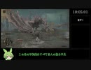 【ELDEN RING】いずれ王へと至るずんだもん #006【ずんだもん】