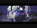 ジブラ　歌ってみた　【すずろう】