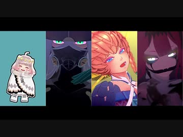 【Fate/MMD】 詰