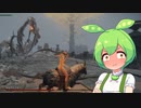 【ELDEN RING】エルデンリングずんだもんたん■118