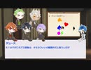 【twst卓ゲ】初心者が騒ぐだけのクトゥルフ×SCP_4
