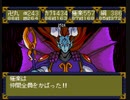 天外魔境２をインチキクリアしました。