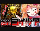 ケアとか制圧とか突破とか！ミレサク！【遊戯王マスターデュエル】【ゆっくり実況】