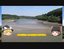 明治用水頭首工大規模漏水の経過(前編)　明治用水の成り立ちと大規模漏水事故