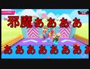 【Fall Guys】社不が人嫌いを爆発させた実況プレイ