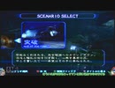 【バイオハザードOB２】ブルマーヨーコの突破-END OF THE ROOD-前編[ゆっくり実況プレイ]初見じゃないバイオシーズン2-63