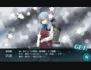 【艦これ】中級提督のそこそこ攻略129【2022春イベE5-3丙】