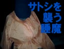 のまさんち「【富士登山】父と息子の 御来光 富士登山！@須走口ルート With TAKEZO」
