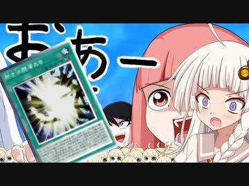 【マスターデュエル】あかり、デュエリストになるってよPartおあー杯【A.IVOICE実況プレイ】