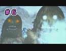 【ゆっくり実況】百英雄伝Rising part6