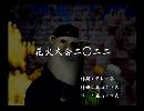 くまうた　（6425）「花火大会二〇二二」　唄：嵐山クマ男（夫）