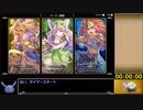 聖剣伝説3 Trials of Mana any%(1.1.0) RTA 2時間10分38秒 part1
